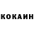 Кетамин VHQ LenOK TRAVEL