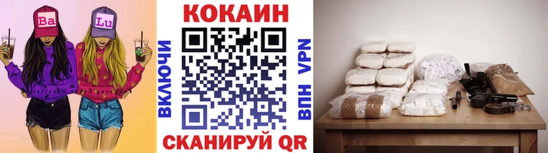 КОКАИН Боливия Нижние Серги