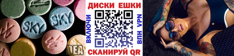 Экстази mix  Нижние Серги 