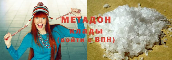кокаин перу Армянск