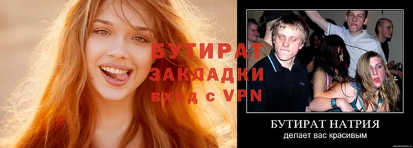 стафф Арсеньев