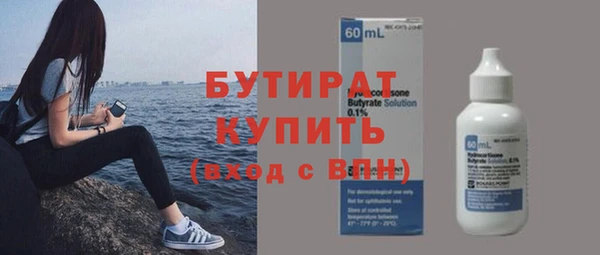 стафф Арсеньев