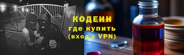 кокаин Магадан