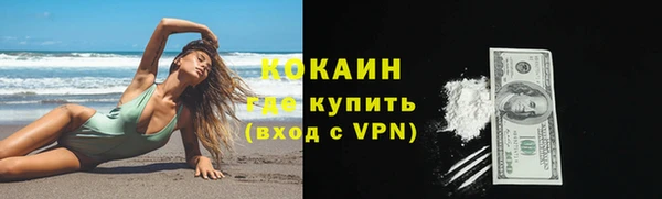 кокаин перу Армянск