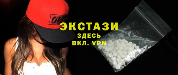 кокаин перу Армянск