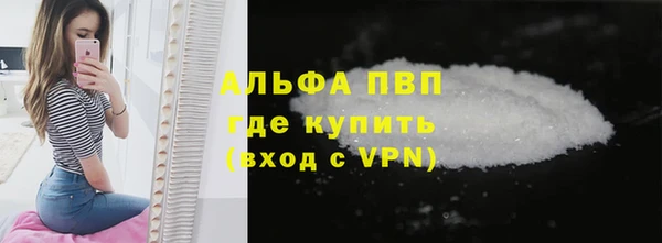 кокаин перу Армянск