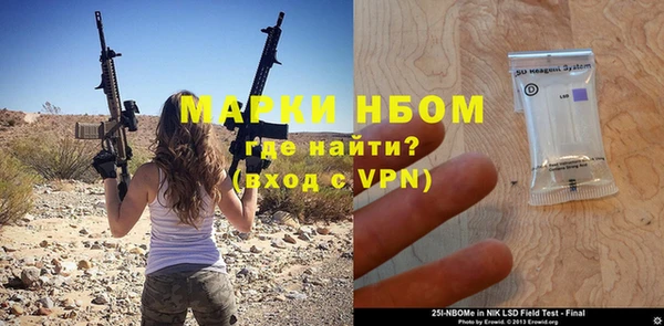 кокаин перу Армянск