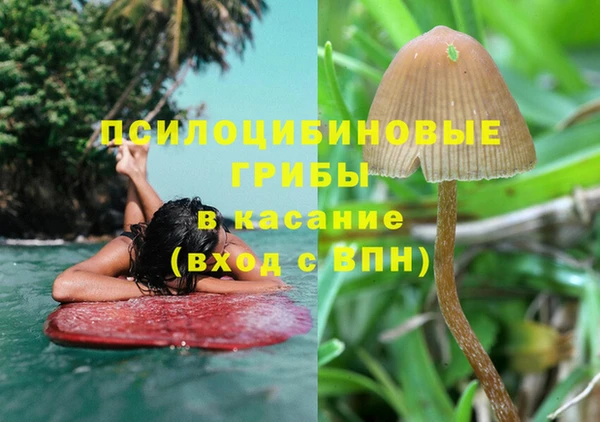 кокаин перу Армянск