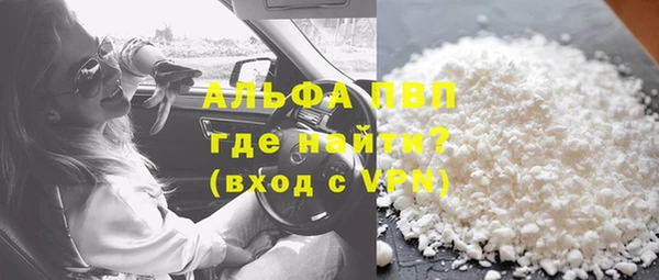 кокаин перу Армянск