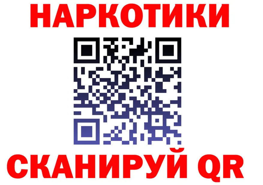ТГК Wax ONION площадка KRAKEN Нижние Серги