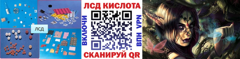 Лсд 25 экстази кислота  Нижние Серги 