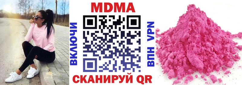 MDMA Molly  закладки  мега как войти  Нижние Серги 