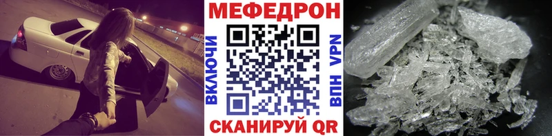 МЕГА ONION Нижние Серги Меф мяу мяу