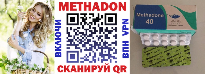 Метадон кристалл  Нижние Серги 