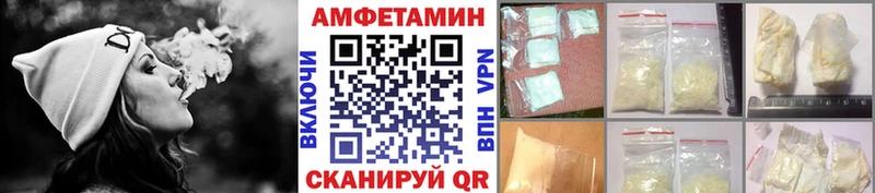 МЕТАМФЕТАМИН винт  Нижние Серги 