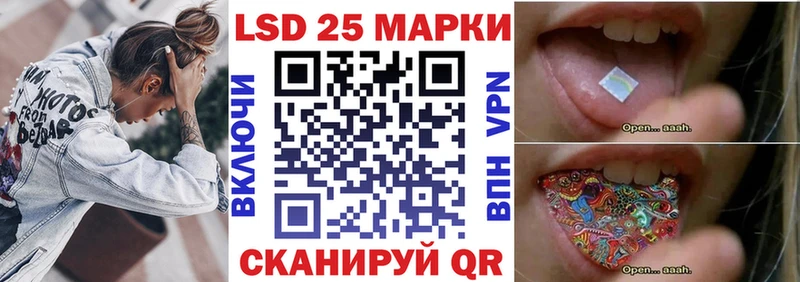 Наркотические марки 1500мкг  Нижние Серги 