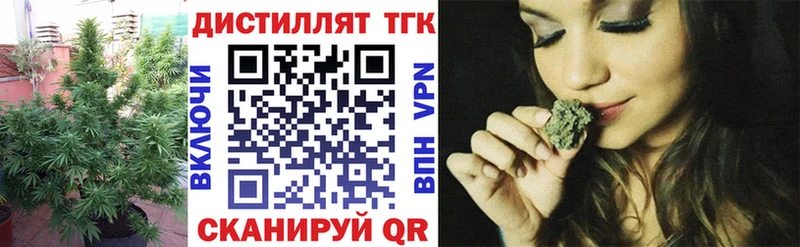 ТГК вейп с тгк  наркошоп  мориарти какой сайт  Нижние Серги 